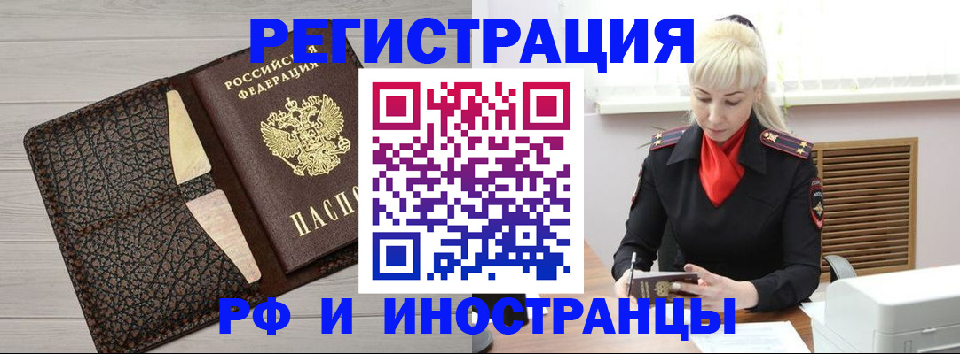 регистрация для дет. сада в Армянске